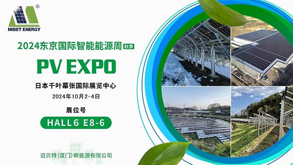 OB羺йЯ¹ϵͳණPV EXPO